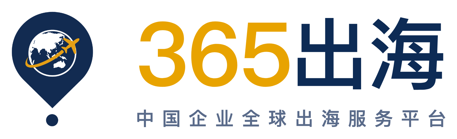 365出海